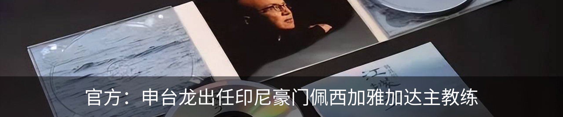 资讯中心